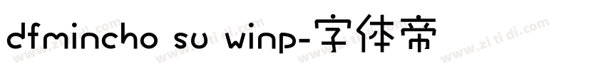 dfmincho su winp字体转换